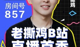 老梁爆料小肥羊视频播放,老梁爆料视频引发热议