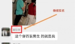 张杰爆料者跳单采访视频,揭秘背后惊人真相