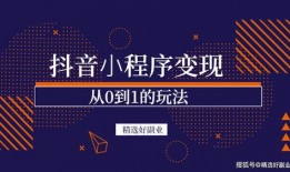 抖音爆料推广怎么做的视频,揭秘热门内容创作技巧