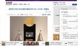 热门新闻 爆料网址,独家爆料网址深度解析