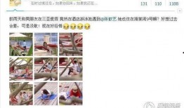 三亚网友爆料新闻最新,神秘事件引发热议，真相即将揭晓！