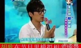 相亲嘉宾爆料视频大全最新,揭秘真实相亲现场幕后故事