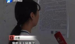 刘师门骗局爆料视频大全,视频大全揭露惊天内幕