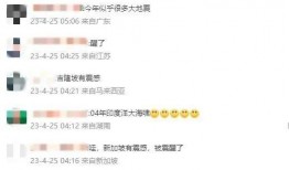 百色爆料新闻热线电话,倾听民声，守护正义