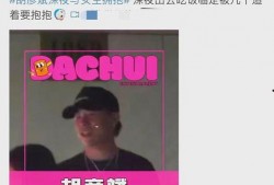 刘大锤爆料今日恋情视频,明星恋情视频曝光，甜蜜瞬间引网友热议