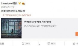 戒哥最新爆料微博,揭秘娱乐圈最新热点事件！”