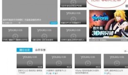 室内空调爆料视频网址,独家爆料视频深度解析