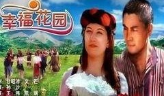 幸福花园高清在线观看,高清在线观影，感受温馨家园的魅力