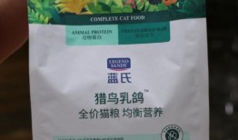 蓝氏猫粮爆料视频下载,视频爆料揭示真实品质与选购指南
