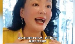 最新爆料张兰简介照片,揭秘企业家张兰的传奇人生与商业帝国