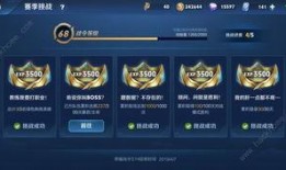 王者战令爆料最新内容,神秘英雄登场，战令系统大升级！