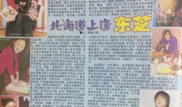 今年娱乐圈吃瓜漫画,漫画揭秘年度热点事件