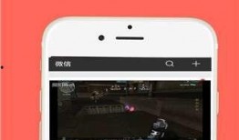 近日媒体爆料视频最新版