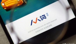 实名制人人贷最新爆料,揭秘行业变革与风险防范