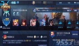 王者官方最新爆料国庆,国庆狂欢！王者荣耀官方最新爆料揭秘国庆活动盛宴