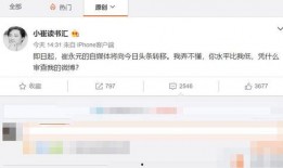 阿济哥最新爆料微博号