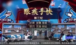 沈腾爆料贾玲对象视频