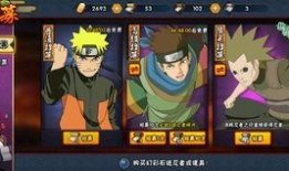 春节爆料火影是真的吗视频,火影忍者真实存在之谜