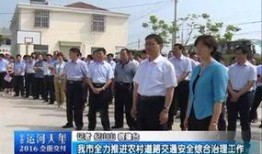 江苏宿迁新闻爆料事件,揭秘背后真相与争议