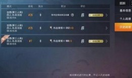 和平精英8月份最新爆料,全新内容来袭，战火升级！