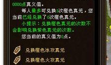 天龙八部技改最新爆料,江湖风云再起，技能革新引领全新体验
