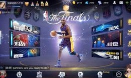 最强nba最新爆料