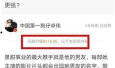 爆料娱乐圈功能,揭秘明星幕后故事与真实生活