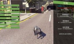 模拟山羊新版爆料视频,全新内容与玩法大揭秘！