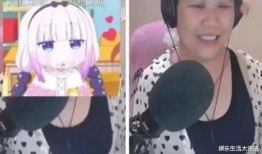 乔碧萝爆料视频,揭秘“神秘女主播”的真实身份与爆笑瞬间