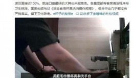 视频爆料者,视频爆料者亲述事件内幕