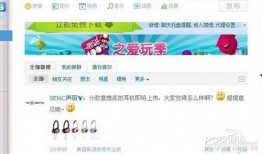 新款耳机爆料视频大全播放,爆款来袭，视频大全抢先看