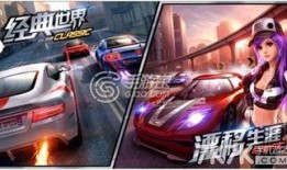 漂移飞车最新爆料,速度与激情的极限挑战即将开启！