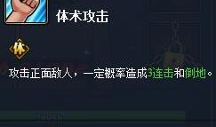 长门青年最新技能爆料,突破极限，引领潮流