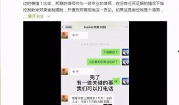 怎么看最新爆料记录视频,视频记录背后的真相揭晓