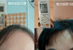 室内空调爆料视频网址,独家爆料视频深度解析