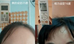 室内空调爆料视频网址,独家爆料视频深度解析