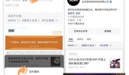 网易新闻爆料,揭秘事件背后惊人真相