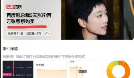 吃瓜爆料黑料快手视频