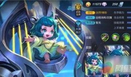 蔡文姬皮肤爆料视频下载,古风美艳，琴音悠扬，带你领略三国风情