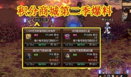 ss 21赛季最新爆料,球星动向、转会风云及新赛季前瞻