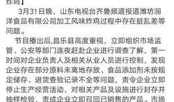 昌乐最新爆料消息视频,视频揭秘惊人内幕
