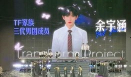 余宇涵视频爆料,娱乐圈背后惊人真相