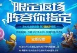 王者官方最新爆料国庆,国庆狂欢！王者荣耀官方最新爆料揭秘国庆活动盛宴