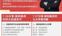 金融爆料叶飞简历介绍视频,简历视频中的财富密码