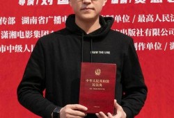 靳东底线爆料视频播放,揭秘娱乐圈不为人知的真相