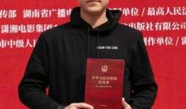 靳东底线爆料视频播放,揭秘娱乐圈不为人知的真相