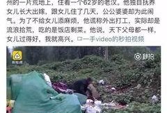 武邑近期爆料事件视频,视频揭露惊人真相