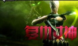 复仇女神新皮肤爆料视频,神秘面纱下的复仇之力