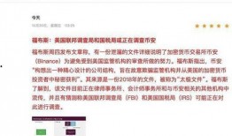 金色财经爆料最新消息,最新财经动态解析