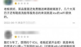 唐山事件直播爆料最新